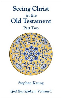 Seeing Christ In The Old Testament Part 2 (Paperback)