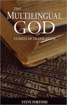 The Multilingual God (Paperback)