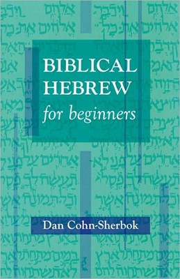 Biblical Hebrew Made Easy (Paperback)
