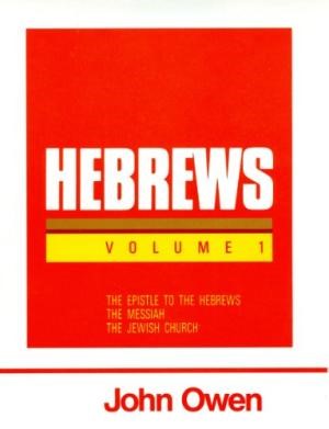 Hebrews Volume 1 (Hard Cover)