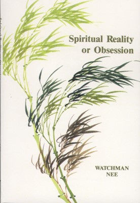 Spiritual Reality Or Obsession (Paperback)