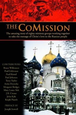The Comission (Paperback)