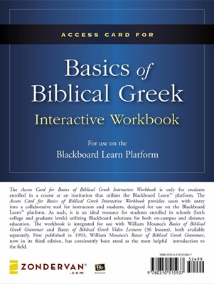Access Card For Basics Of Biblical Greek Interactive Workboo (General Merchandise)