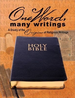 One Word, Many Writings (Paperback)