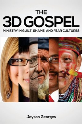 The 3D Gospel (Paperback)