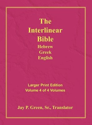 Interlinear Hebrew Greek English Bible-PR-FL/OE/KJV Large Pr (Hard Cover)
