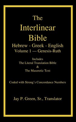 Interlinear Hebrew-Greek-English Bible Volume 1 of 4 (Hard Cover)