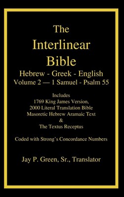 Interlinear Hebrew Greek English Bible, Volume 2 of 4 Volume (Hard Cover)