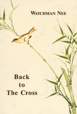 Back to the Cross (Paperback)