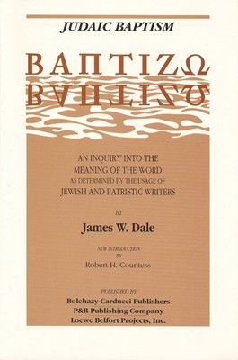 Judaic Baptism (Paperback)