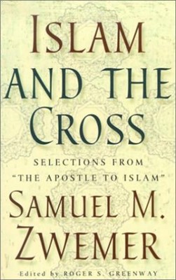 Islam and the Cross (Paperback)