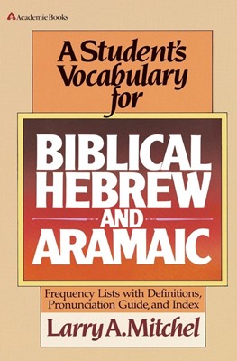 Student's Vocabulary For Biblical Hebrew And Aramaic, A (Paperback)