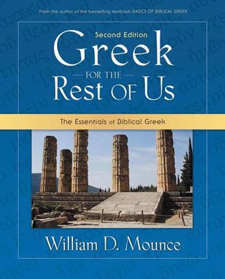 Greek For The Rest Of Us (Paperback)