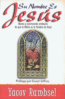 Su Nombre Es Jesus (Paperback)