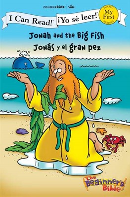 Jonah And The Big Fish / Jonas Y El Gran Pez (Paperback)