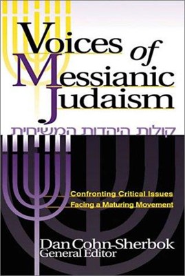 Voices of Messianic Judaism (Paperback)