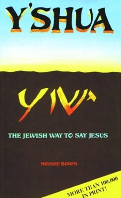 Y'shua (Paperback)