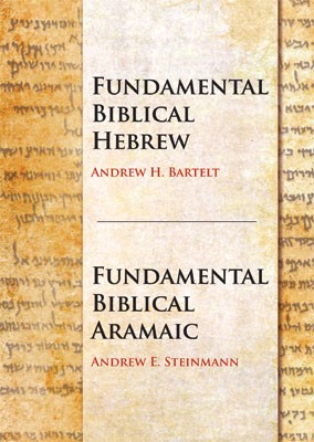 Fundamental Biblical Hebrew And Aramaic (Hard Cover)