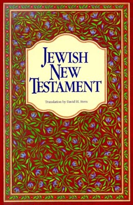 Jewish New Testament, Paperback (Paperback)
