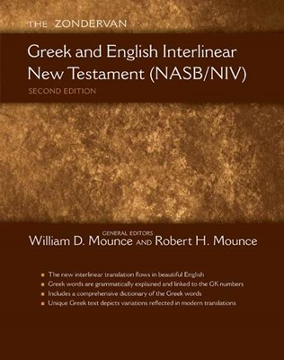 NASB/NIV Greek & English Interlinear New Testament (Hard Cover)