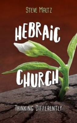Hebraic Church (Paperback)