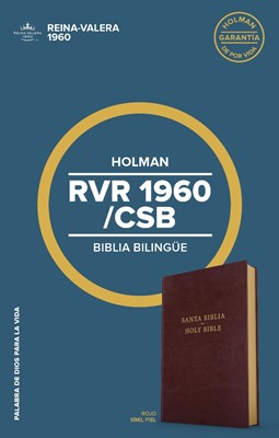 RVR 1960/CSB Biblia Bilingüe, borgoña imitación piel (Imitation Leather)