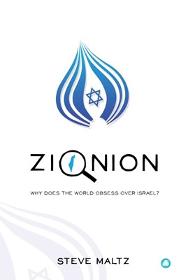 Zionion (Paperback)