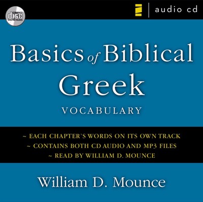 Basics Of Biblical Greek Vocabulary (CD-Audio)