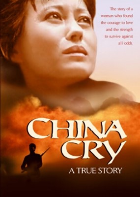 China Cry DVD (DVD)