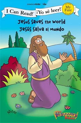 Jesus Saves the World / Jesus Salva Al Mundo (Paperback)