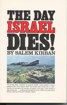 The Day Israel Dies (Paperback)