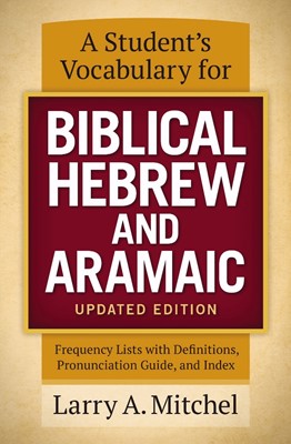 Student's Vocabulary For Biblical Hebrew And Aramaic (Paperback)