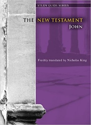 New Testament Study Guide: John (Paperback)