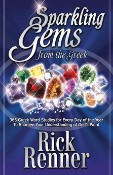 Sparkling Gems From the Greek (Paperback)