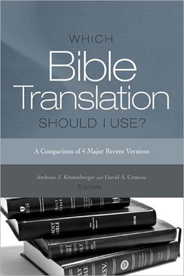 Which Bible Translation Should I Use? (Paperback)