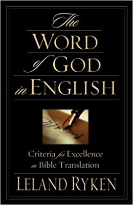 The Word Of God In English