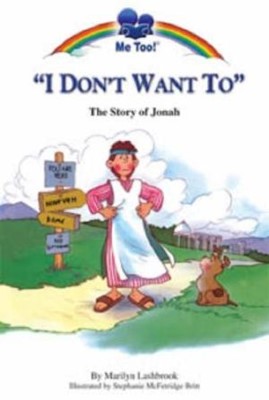 I Don'T Want To (Paperback)