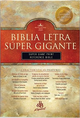 RVR 1960 Biblia Letra Súper Gigante con Referencias, borgoña (Bonded Leather)