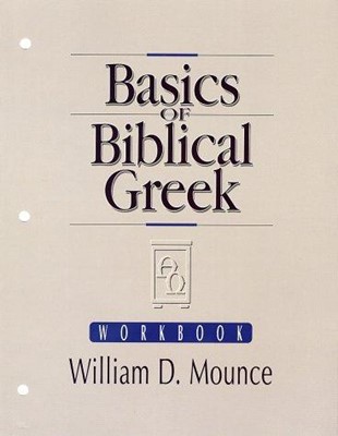 Basics Of Biblical Greek Workbook (Paperback)