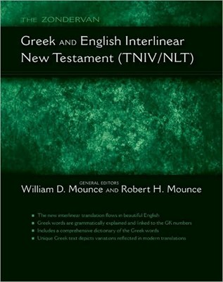 The Zondervan Greek And English Interlinear New Testament (Hard Cover)