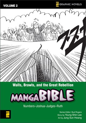 Walls, Brawls, And The Great Rebellion: Manga Bible, Vol. 2 (Paperback)