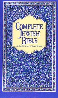Complete Jewish Bible P/B (Paperback)