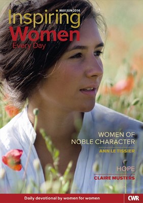 Inspiring Women Every Day - May/June 2014 (Paperback)