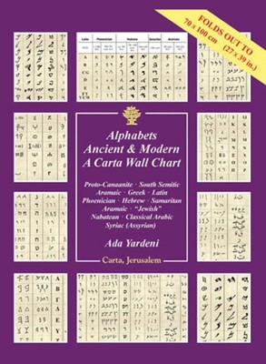 Alphabets Ancient & Modern: A Carta Wall Chart (Wall Chart)