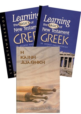 Learning The Basics Of New Testament Greek Grammar (3 Book S (Paperback)