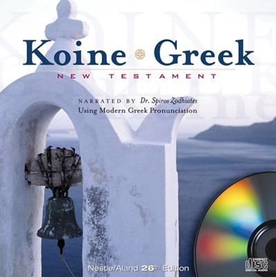 Koine Greek New Testament On Audio Cds (CD-Audio)