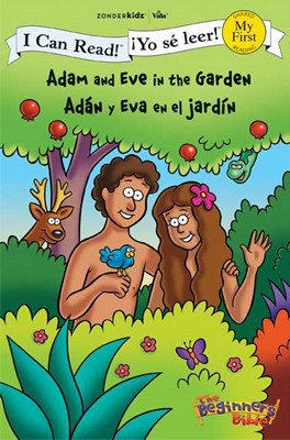 Adam And Eve In The Garden / Adan Y Eva En El Jardin (Paperback)