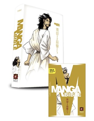 NLT Manga Bible (Paperback)