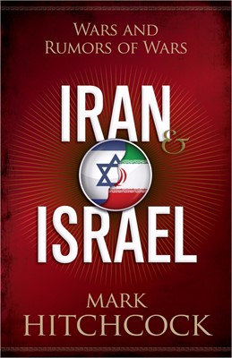Iran And Israel (Paperback)