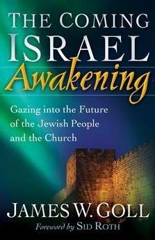 The Coming Israel Awakening (Paperback)